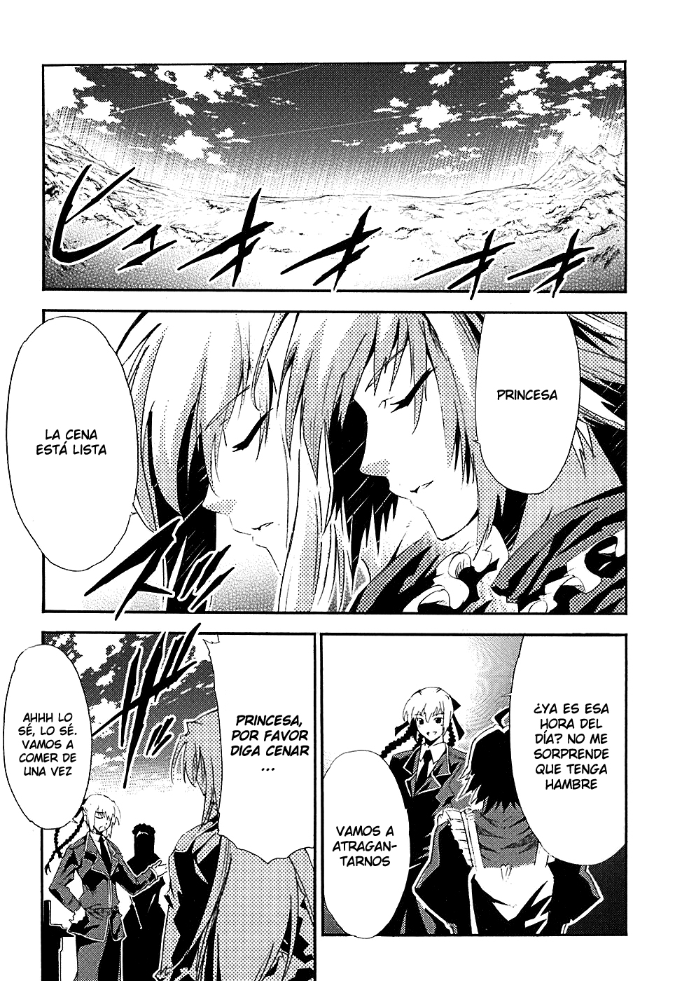 Mismarca Koukoku Monogatari Vol. 1 Ch. 1 第50页