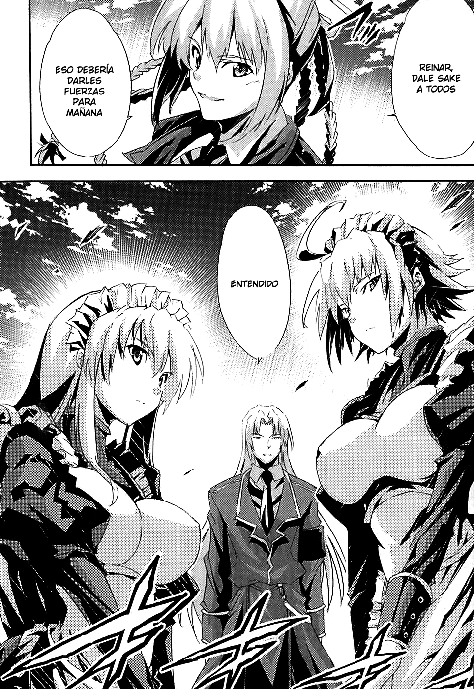 Mismarca Koukoku Monogatari Vol. 1 Ch. 1 第51页