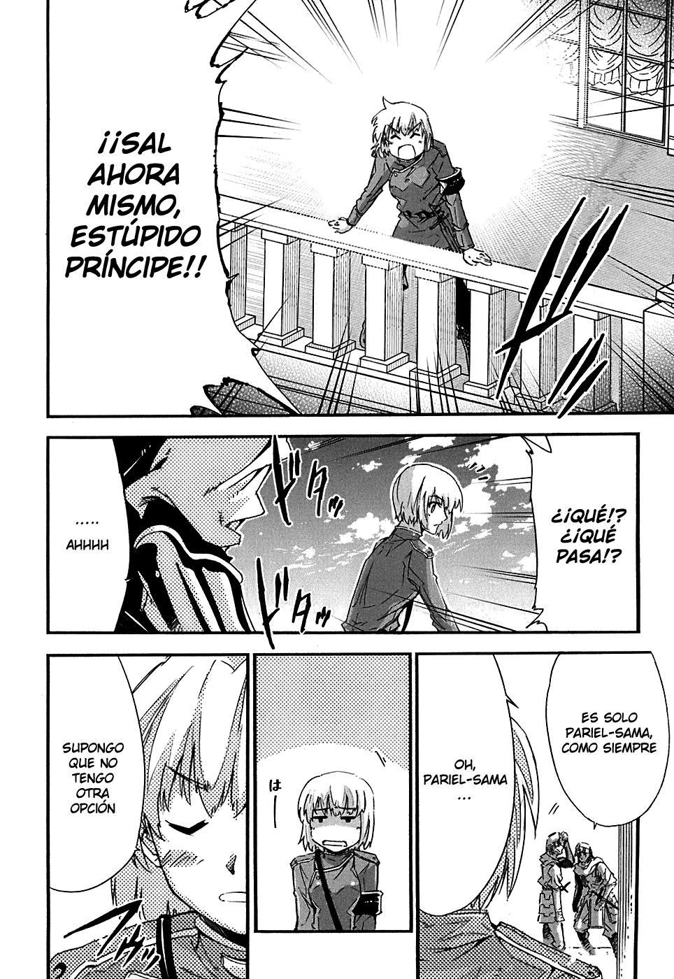 Mismarca Koukoku Monogatari 第8页