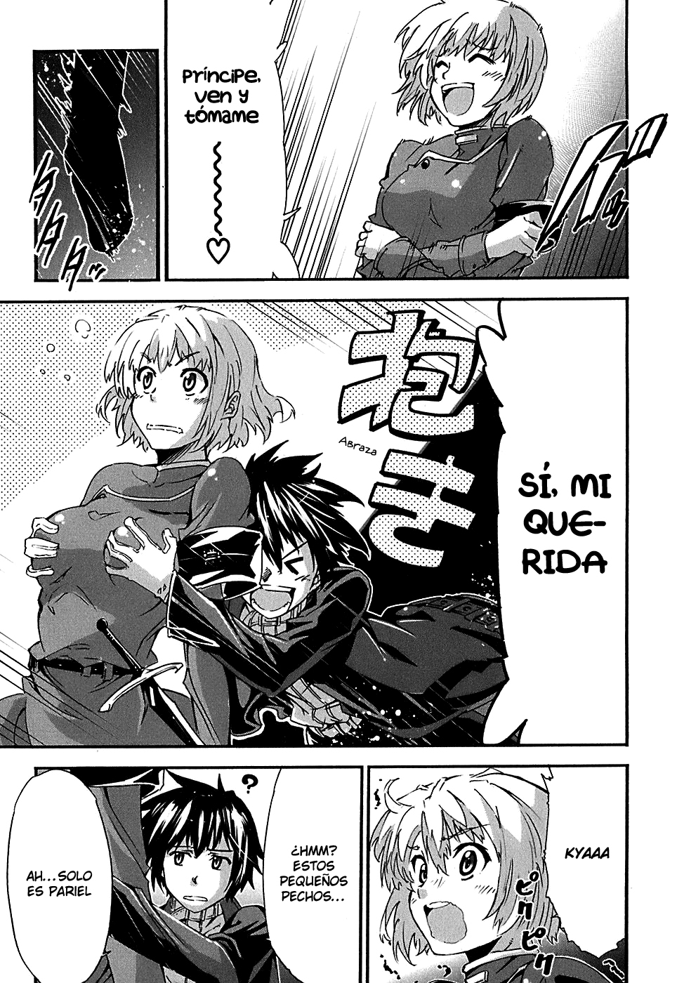 Mismarca Koukoku Monogatari Vol. 1 Ch. 1 第9页