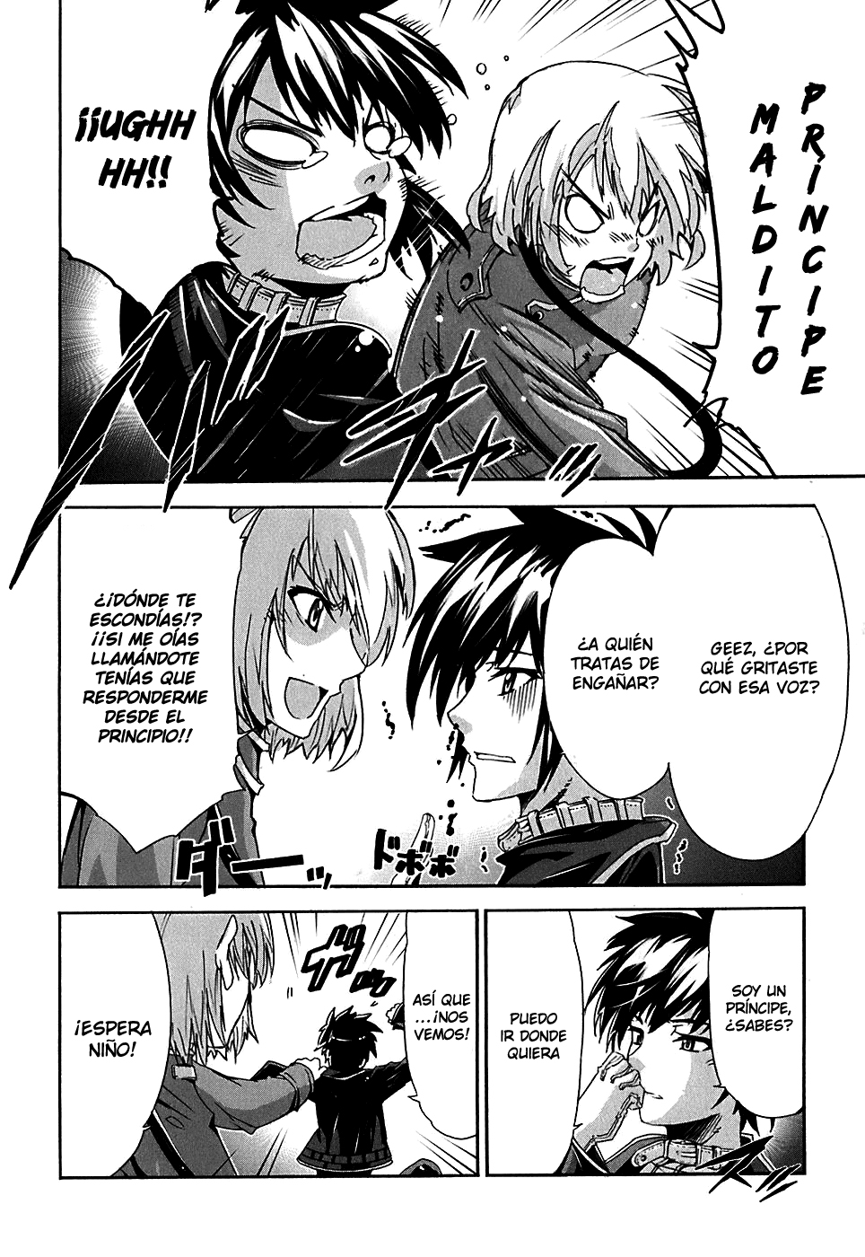 Mismarca Koukoku Monogatari Vol. 1 Ch. 1 第10页