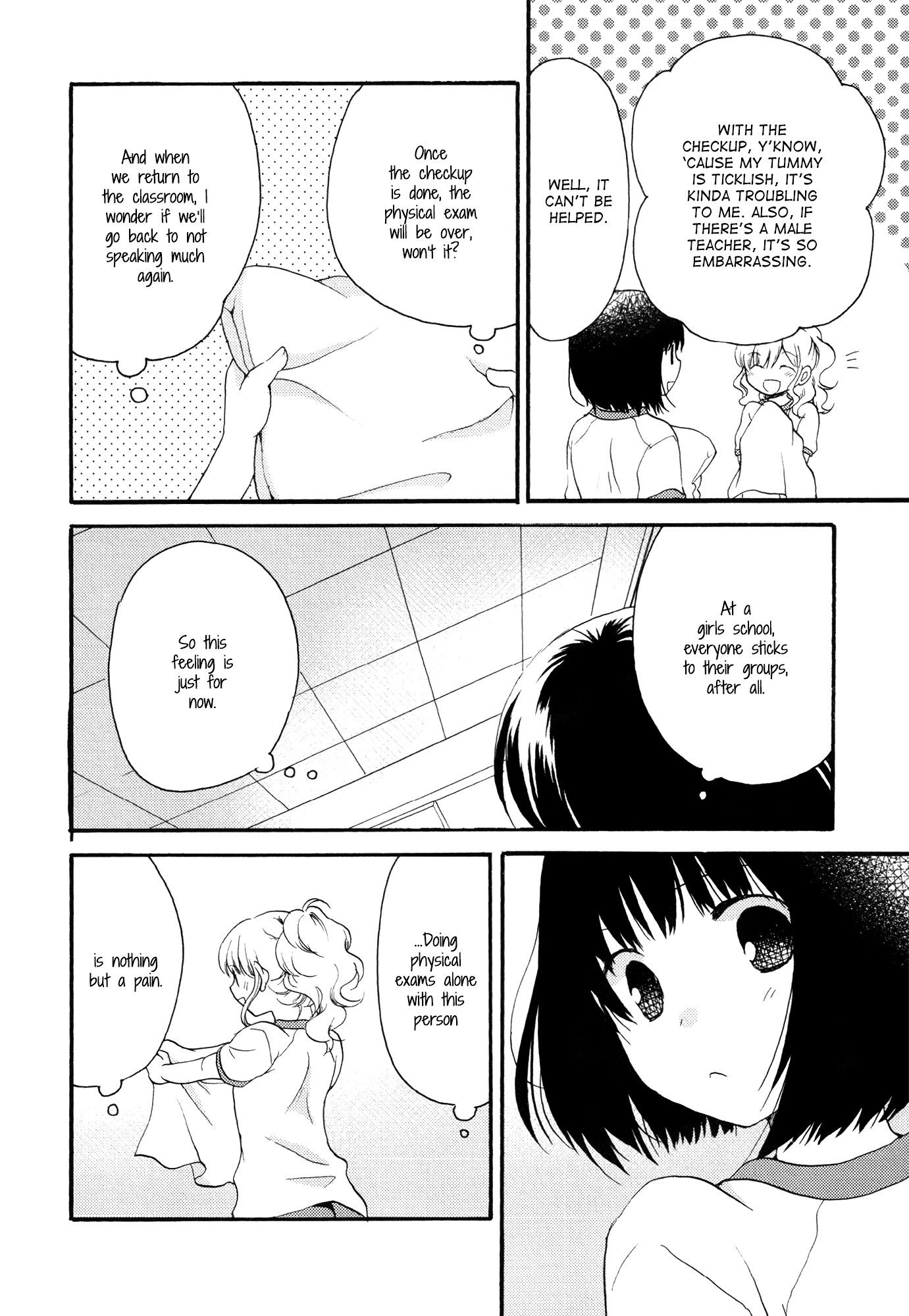Hoshi wo Futari de Physical Exams, Just the Two of Us 第12页
