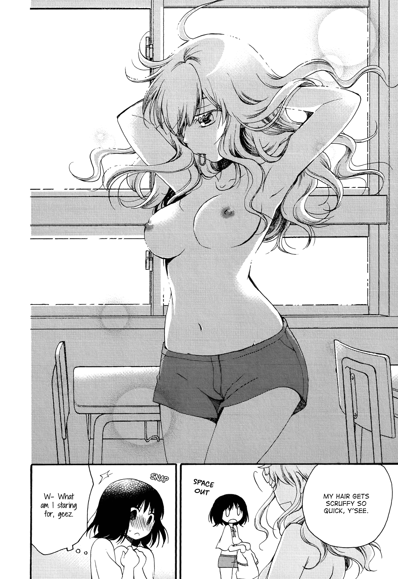 Hoshi wo Futari de Physical Exams, Just the Two of Us 第14页