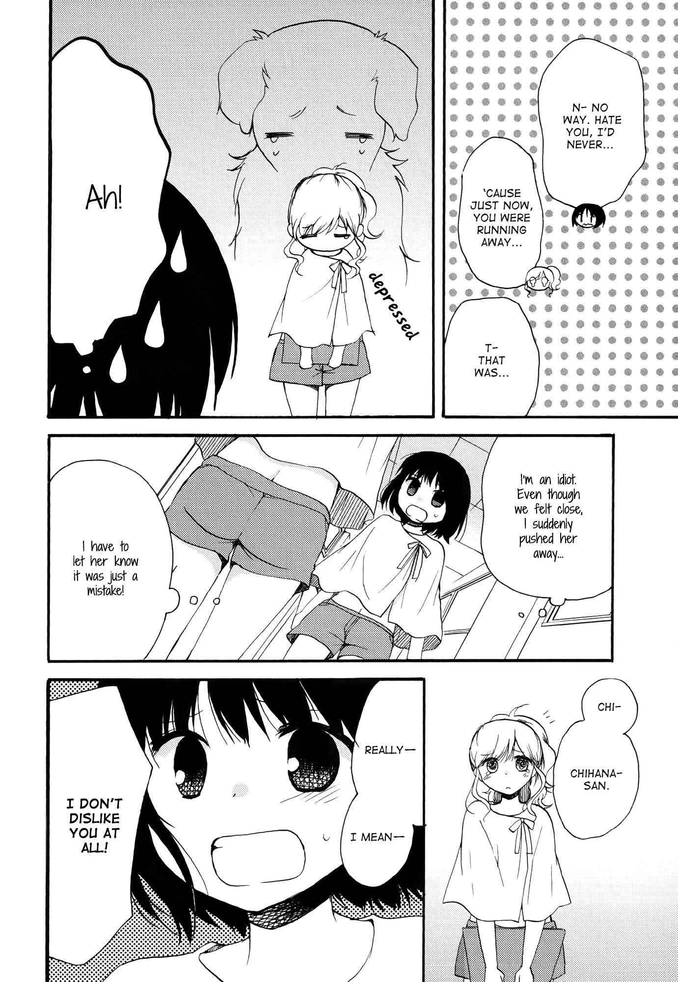 Hoshi wo Futari de Physical Exams, Just the Two of Us 第20页