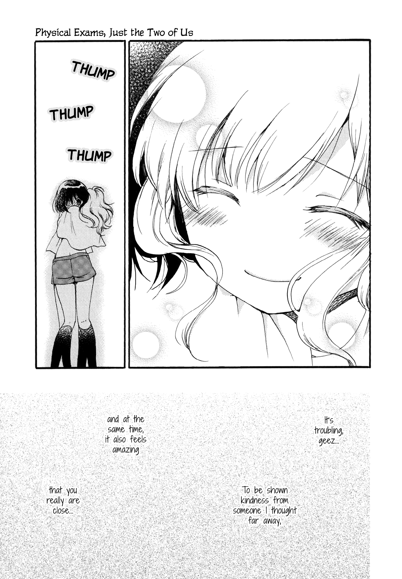 Hoshi wo Futari de Physical Exams, Just the Two of Us 第23页
