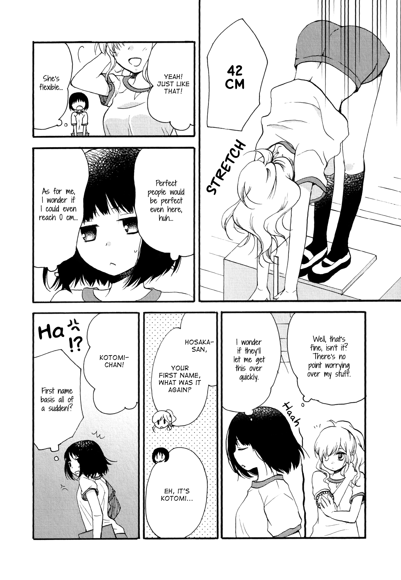 Hoshi wo Futari de 第4页