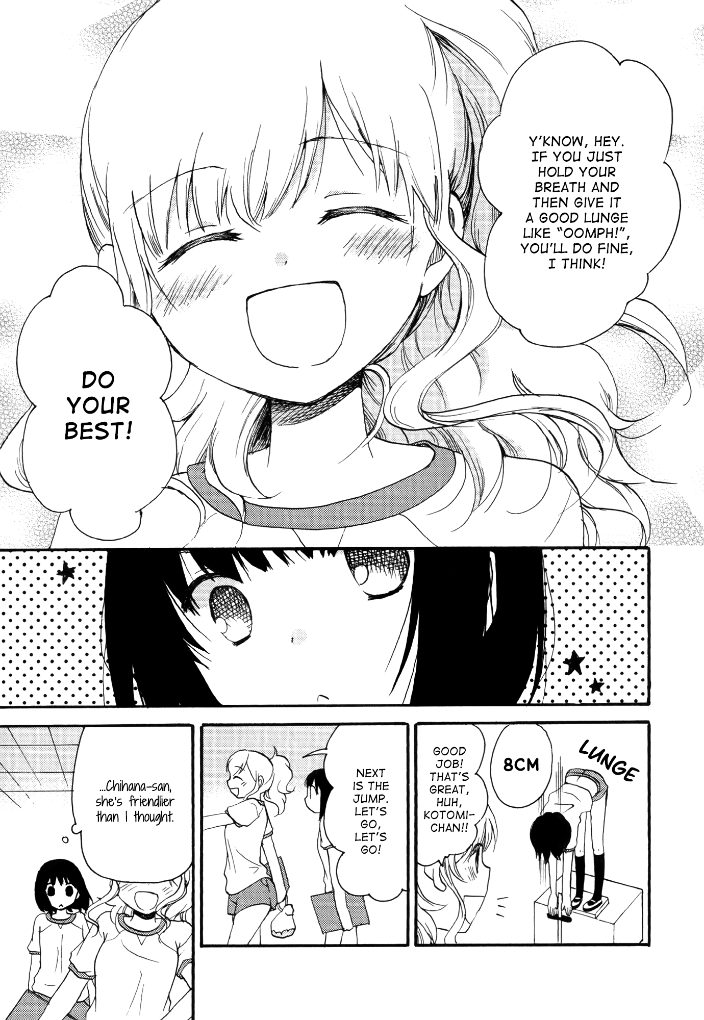 Hoshi wo Futari de 第5页