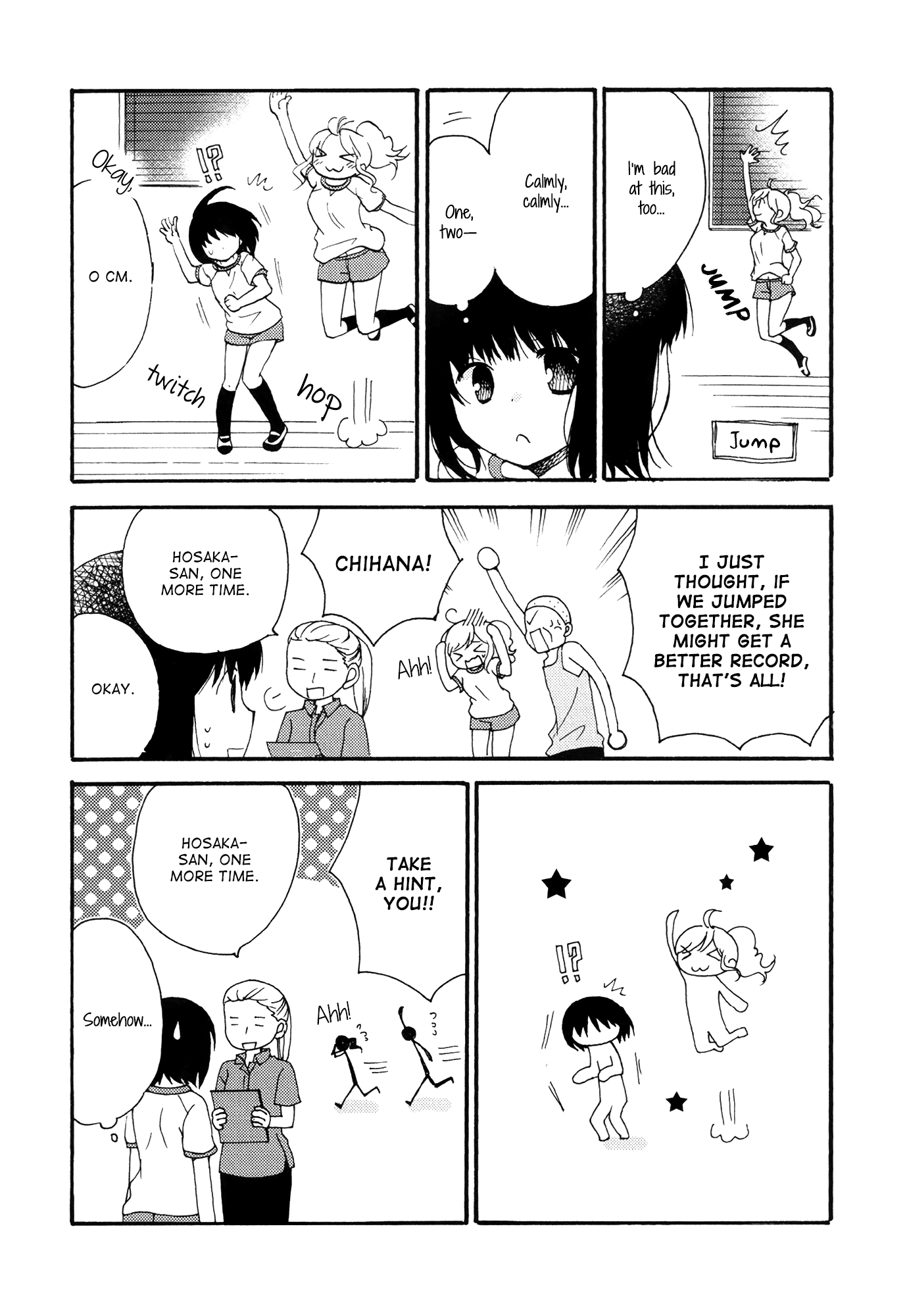 Hoshi wo Futari de 第6页