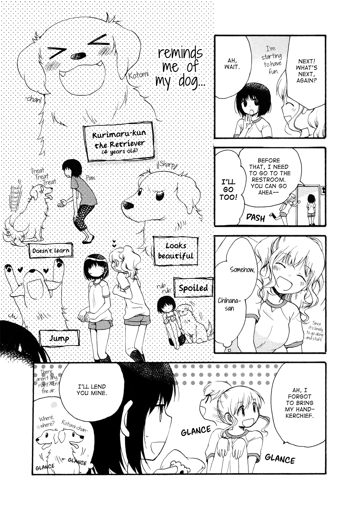 Hoshi wo Futari de 第7页