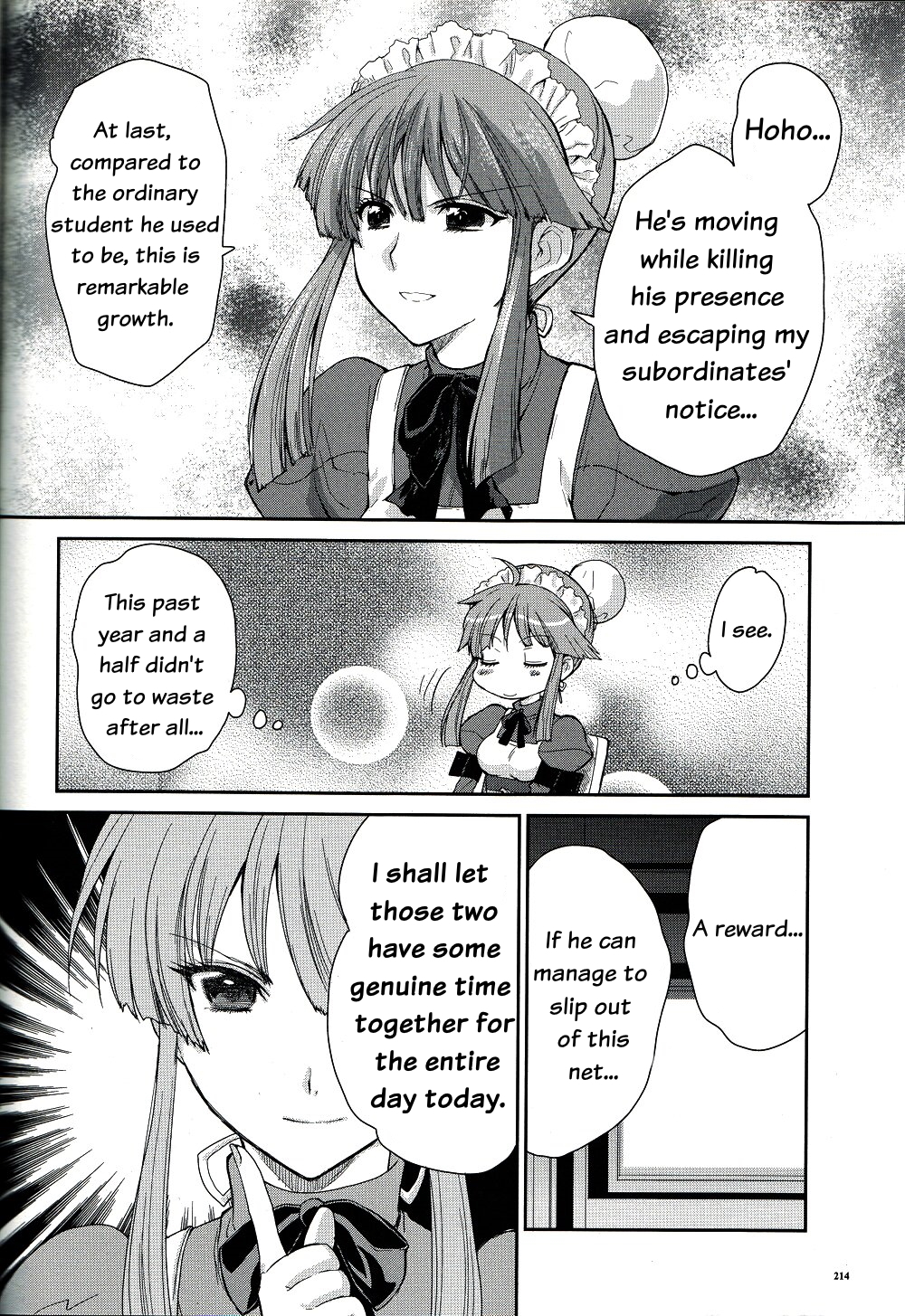 Muv-Luv Extra: Meiya After Story Chapter 1 第12页