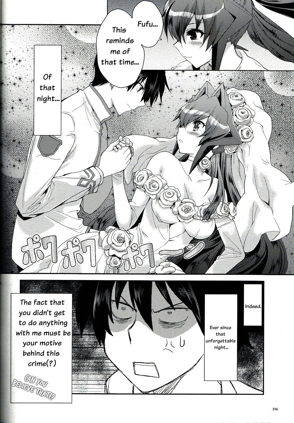 Muv-Luv Extra: Meiya After Story Chapter 1 第14页