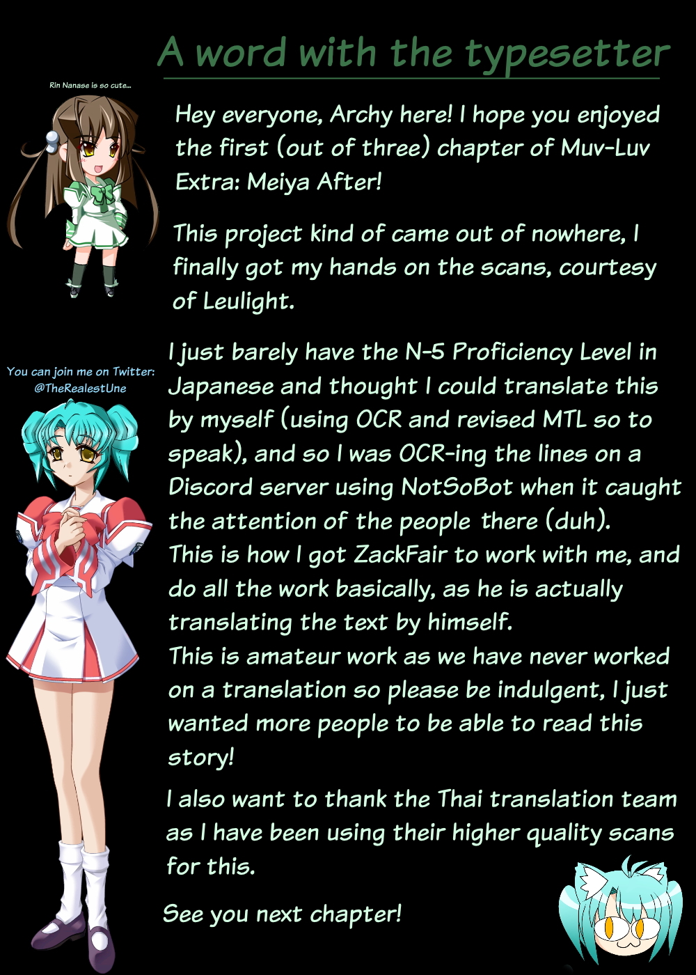 Muv-Luv Extra: Meiya After Story Chapter 1 第17页