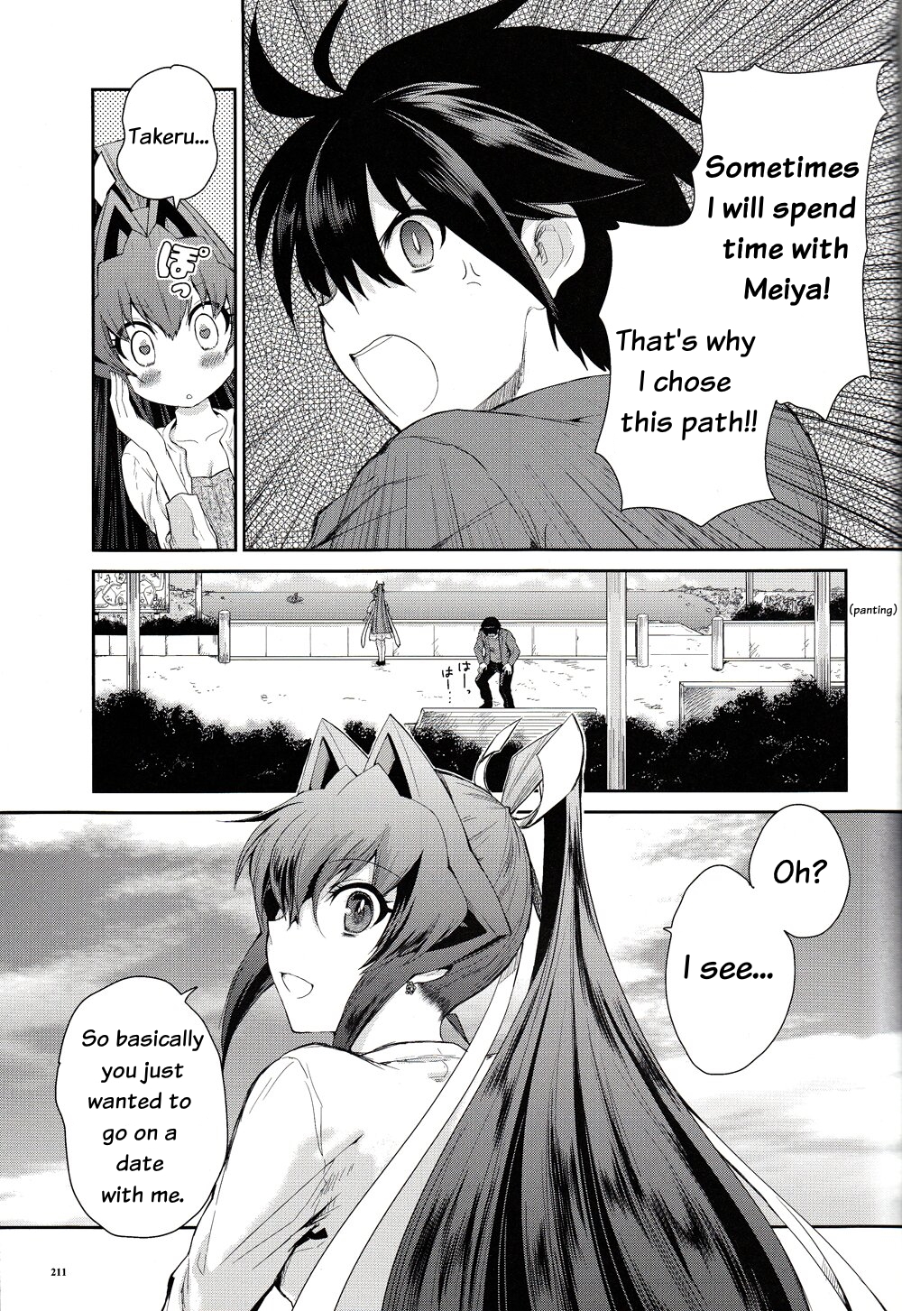 Muv-Luv Extra: Meiya After Story Chapter 1 第9页