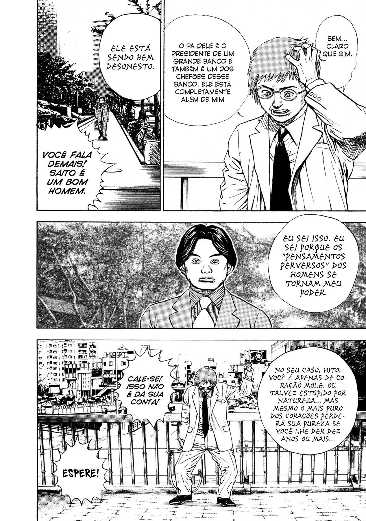 Oniwakamaru The Visitor Vol. 1 Ch. 2 第13页