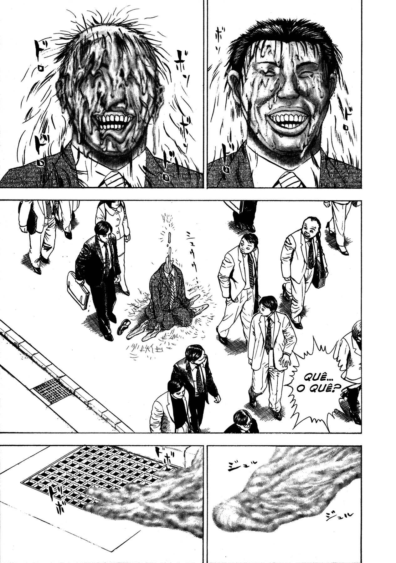 Oniwakamaru The Visitor Vol. 1 Ch. 2 第16页