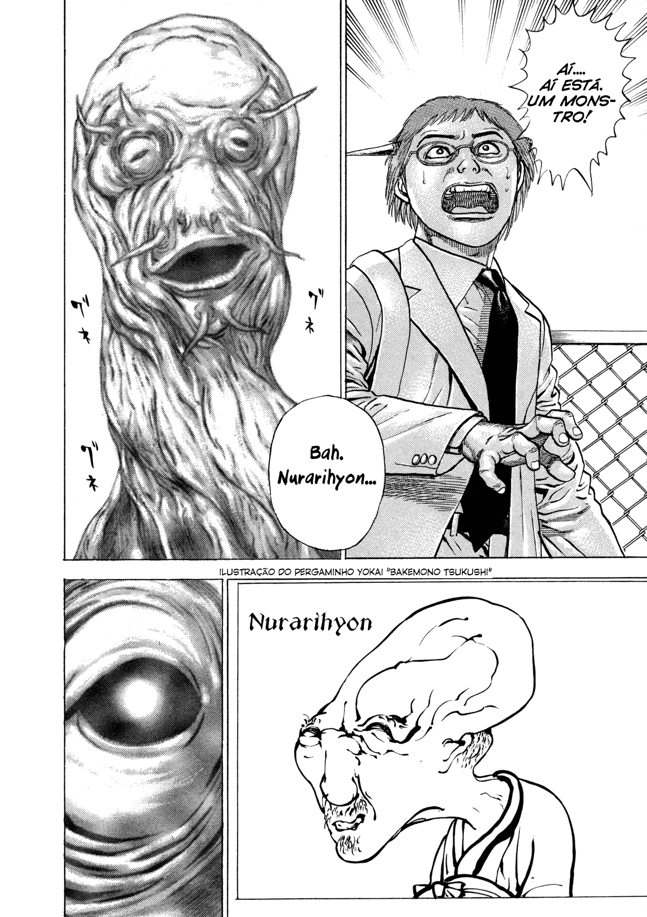 Oniwakamaru The Visitor Vol. 1 Ch. 2 第20页