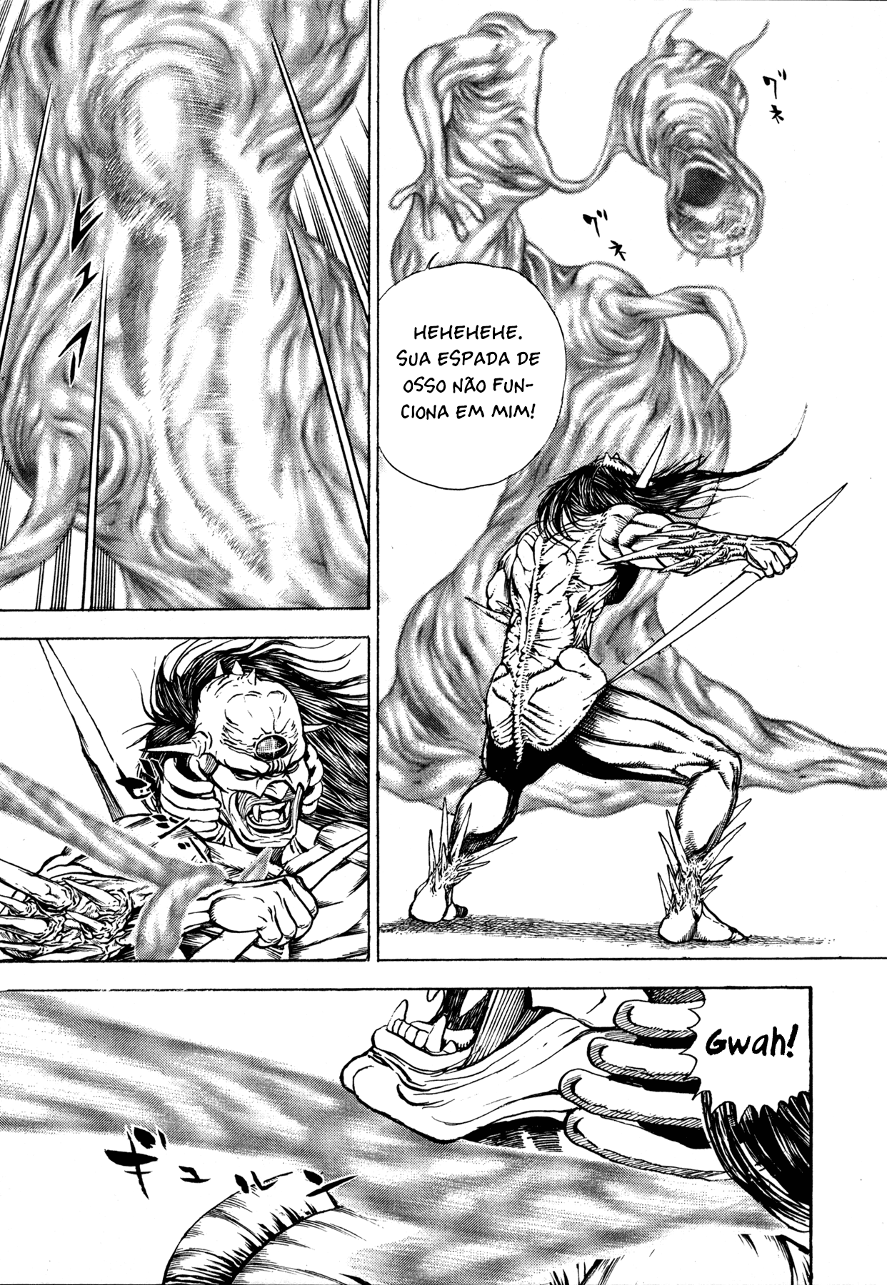 Oniwakamaru The Visitor Vol. 1 Ch. 2 第25页