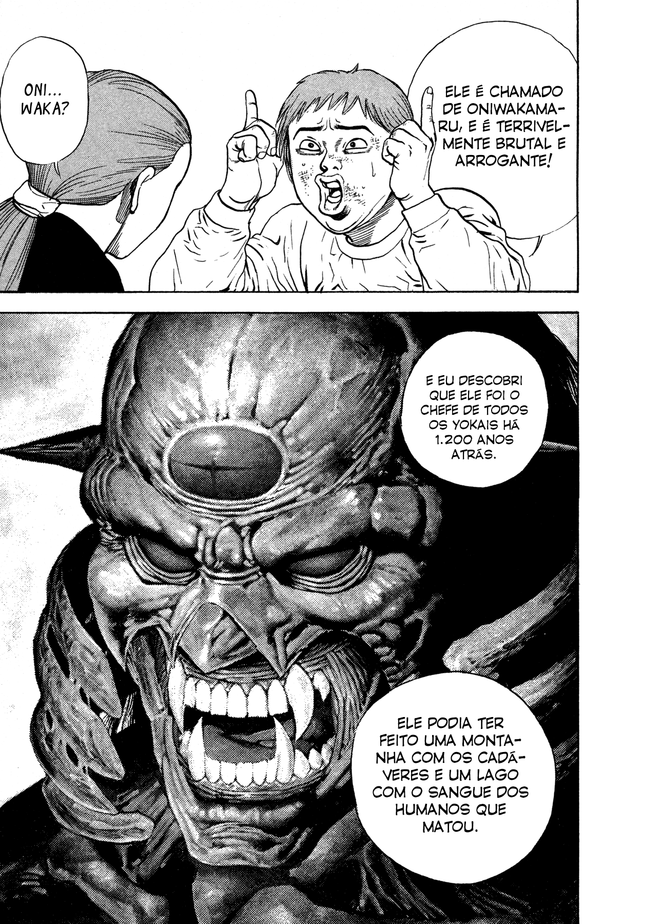 Oniwakamaru The Visitor Vol. 1 Ch. 2 第4页