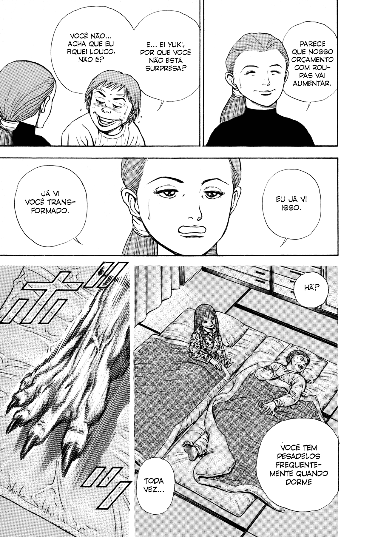 Oniwakamaru The Visitor Vol. 1 Ch. 2 第6页