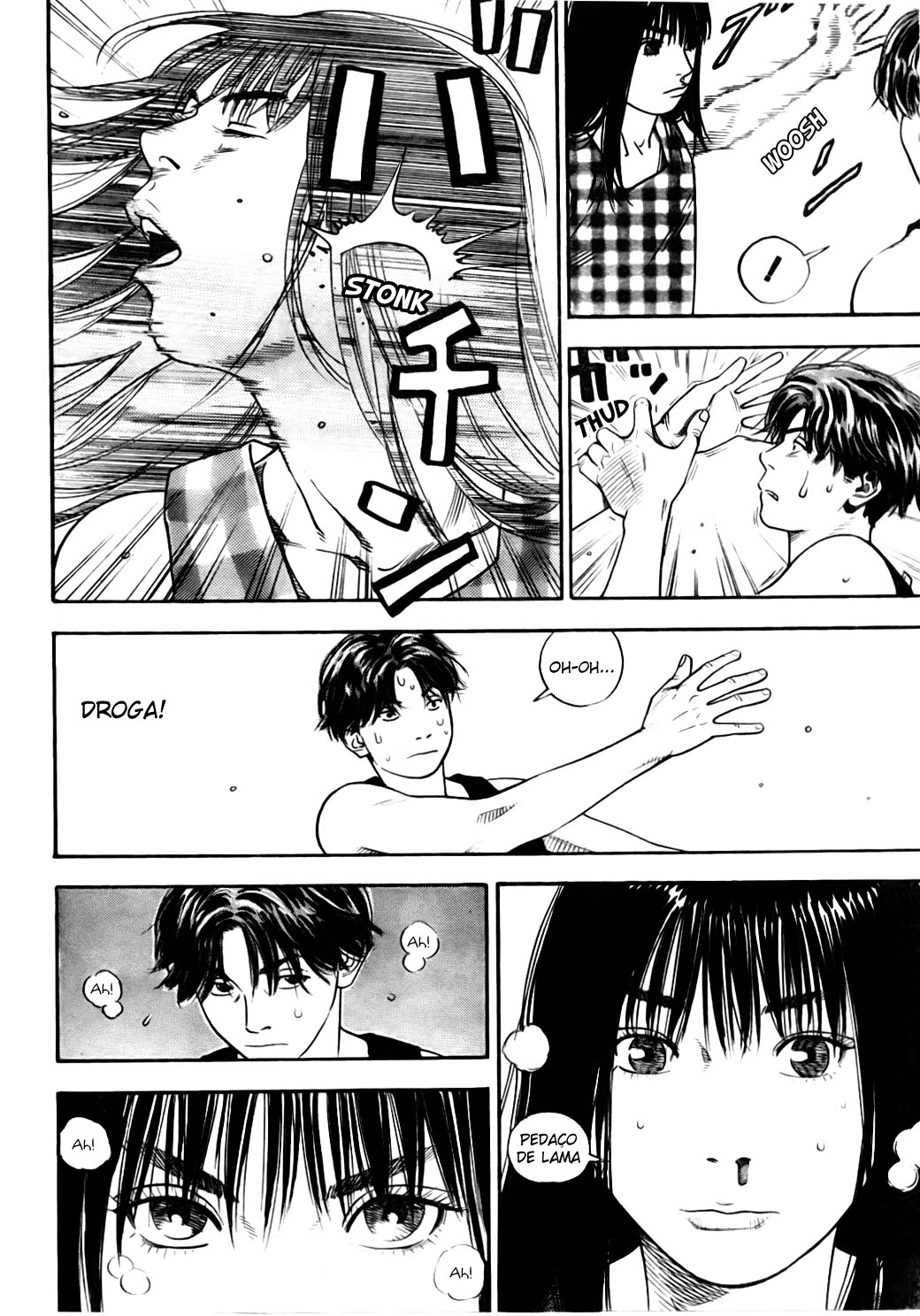Piercing Onseshot 第11页