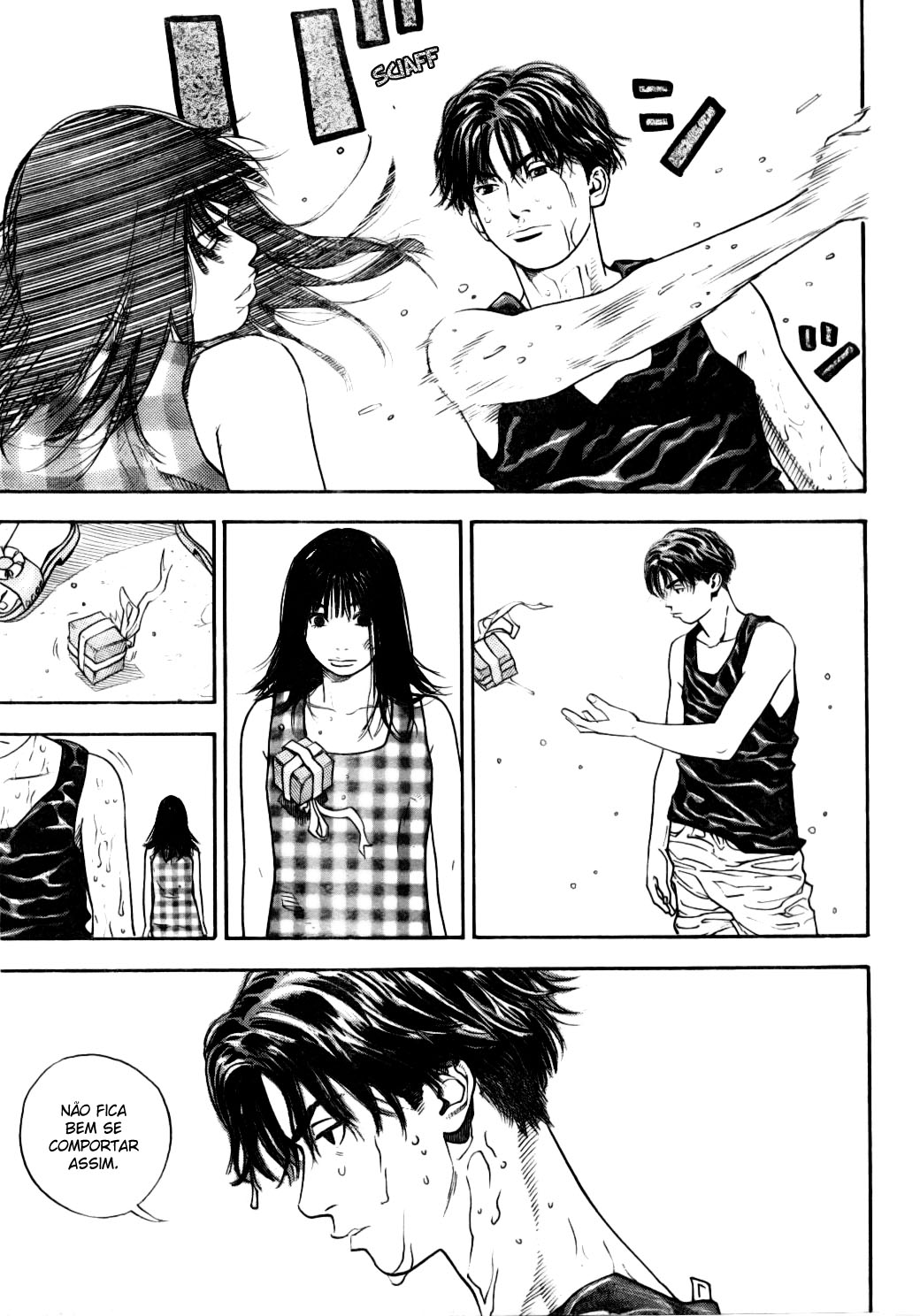 Piercing Onseshot 第8页