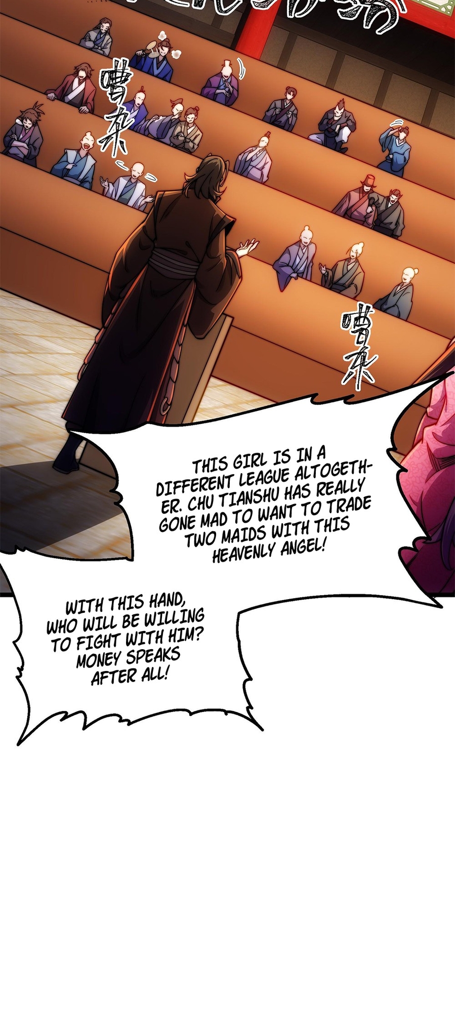 I Get Stronger By Doing Nothing Ch. 4 第14页