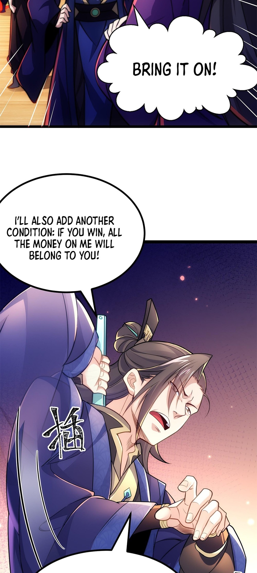 I Get Stronger By Doing Nothing Ch. 4 第32页
