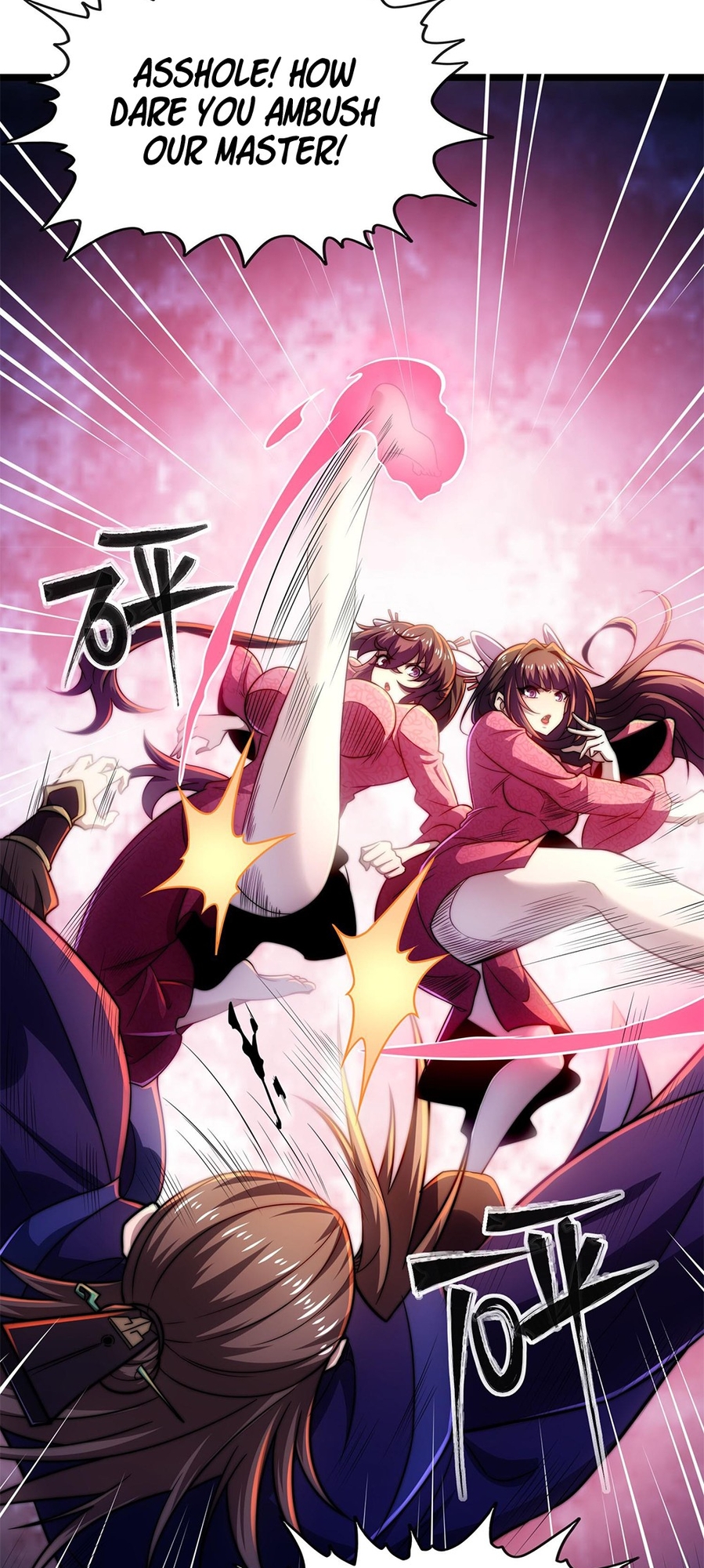 I Get Stronger By Doing Nothing Ch. 4 第51页