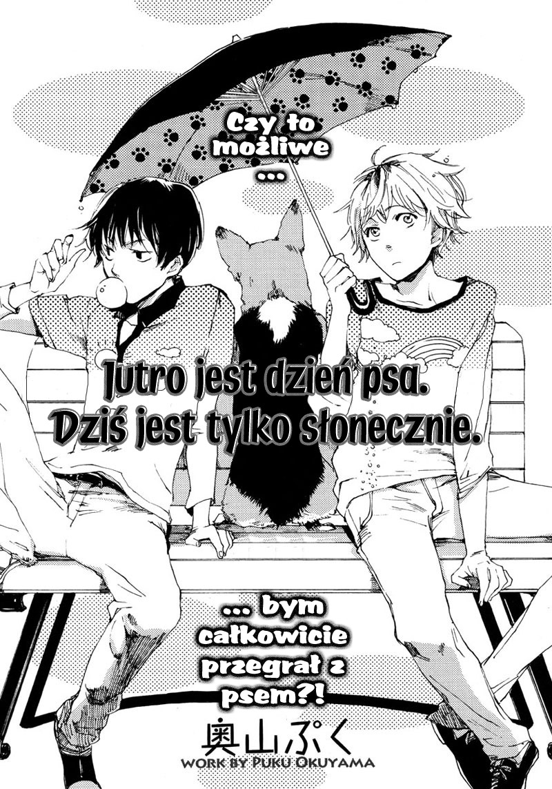 Koi no Mimi Yori Chuuihou 第1页