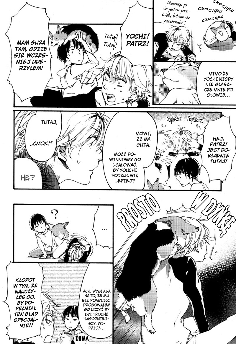 Koi no Mimi Yori Chuuihou 第8页