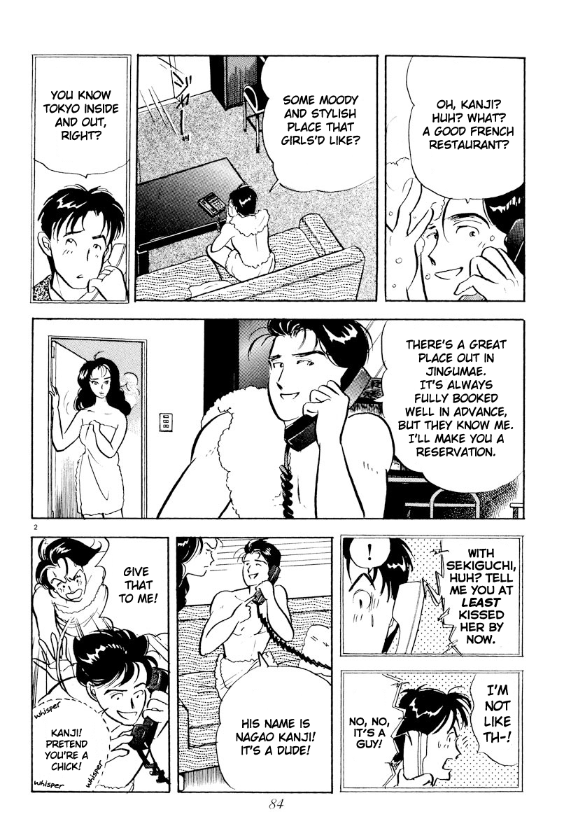 Tokyo Love Story Confusion in Her Eyes 第2页