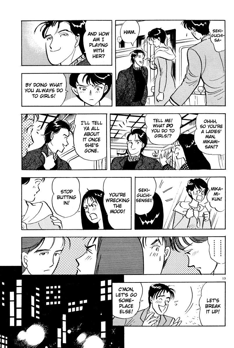 Tokyo Love Story Confusion in Her Eyes 第13页