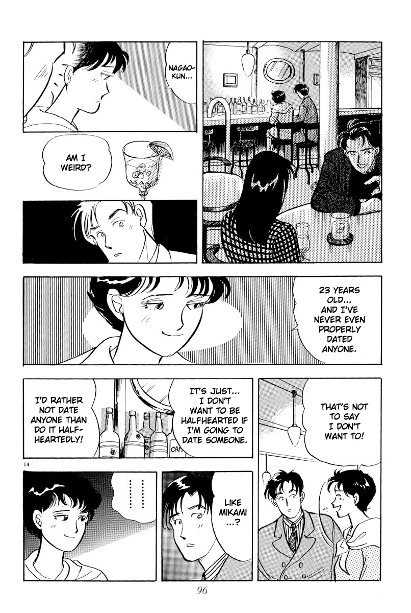 Tokyo Love Story Confusion in Her Eyes 第14页