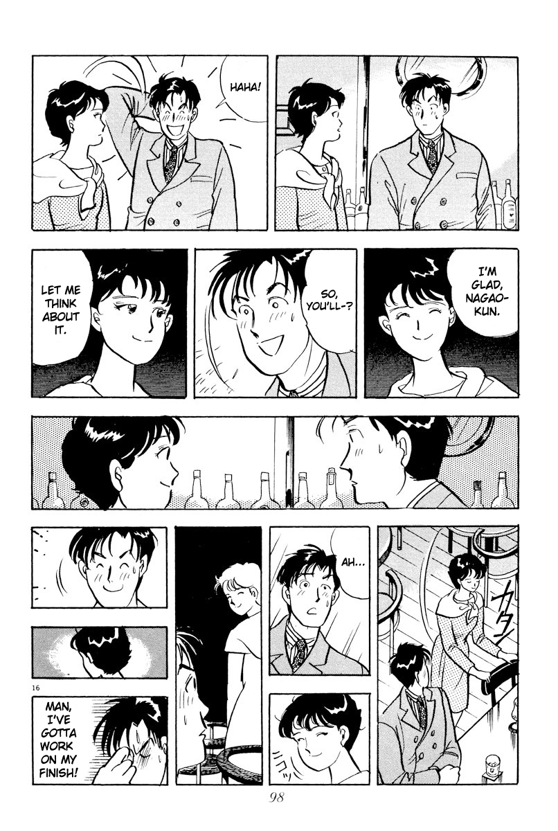 Tokyo Love Story Confusion in Her Eyes 第16页