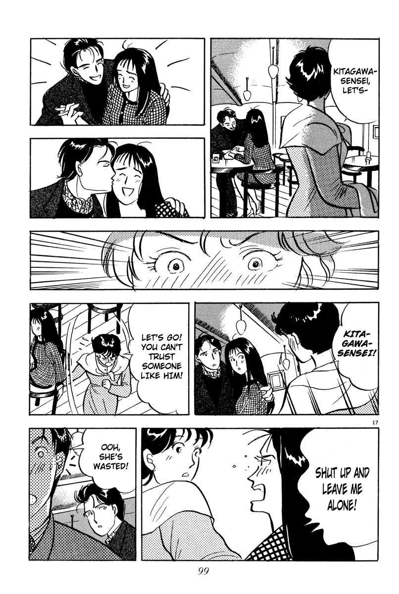 Tokyo Love Story Confusion in Her Eyes 第17页