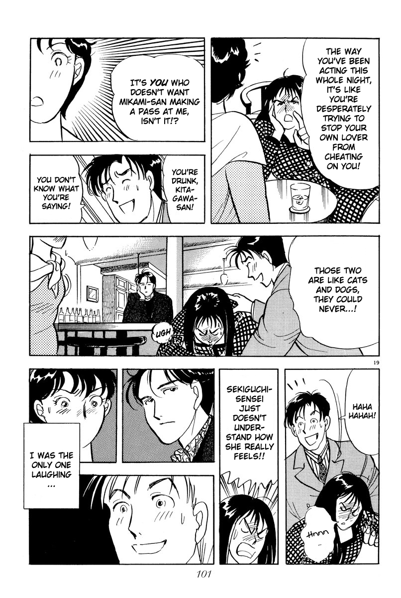 Tokyo Love Story Confusion in Her Eyes 第19页