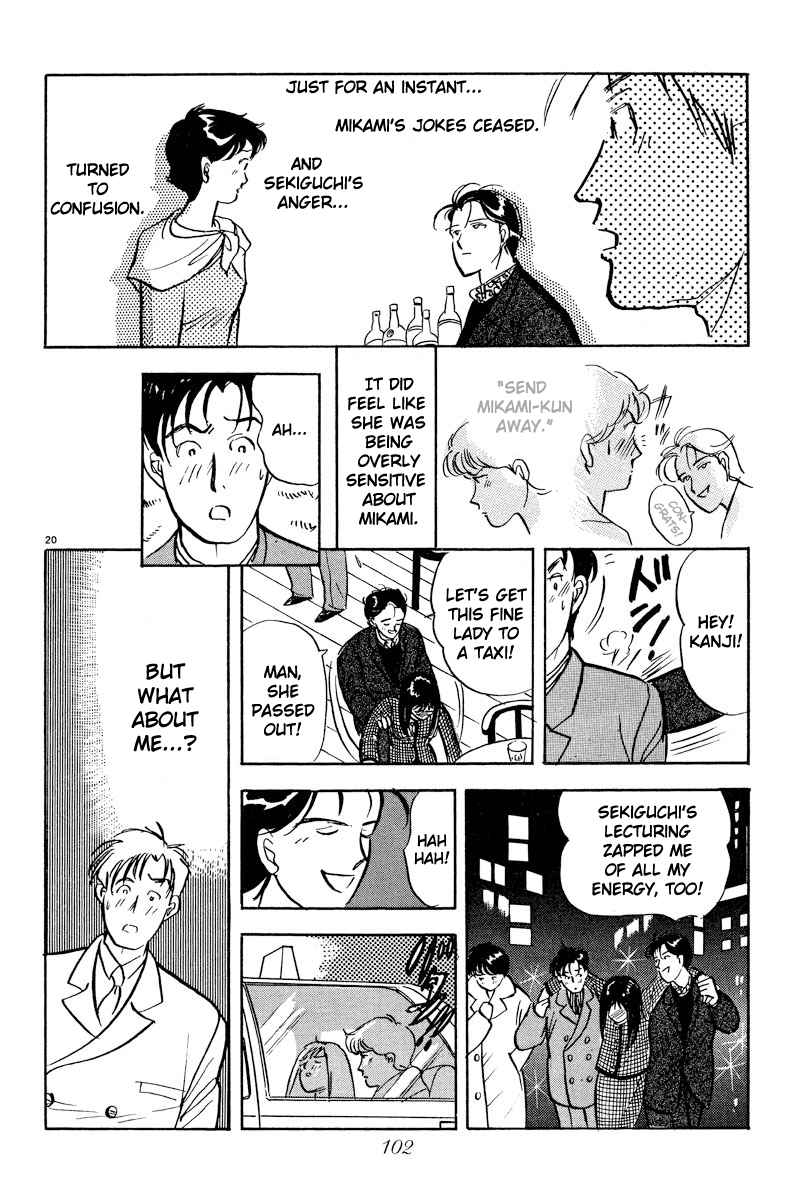 Tokyo Love Story Confusion in Her Eyes 第20页