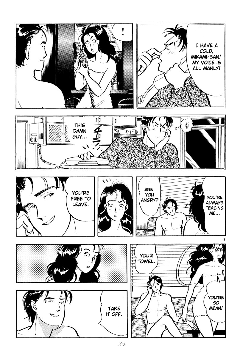 Tokyo Love Story Confusion in Her Eyes 第3页