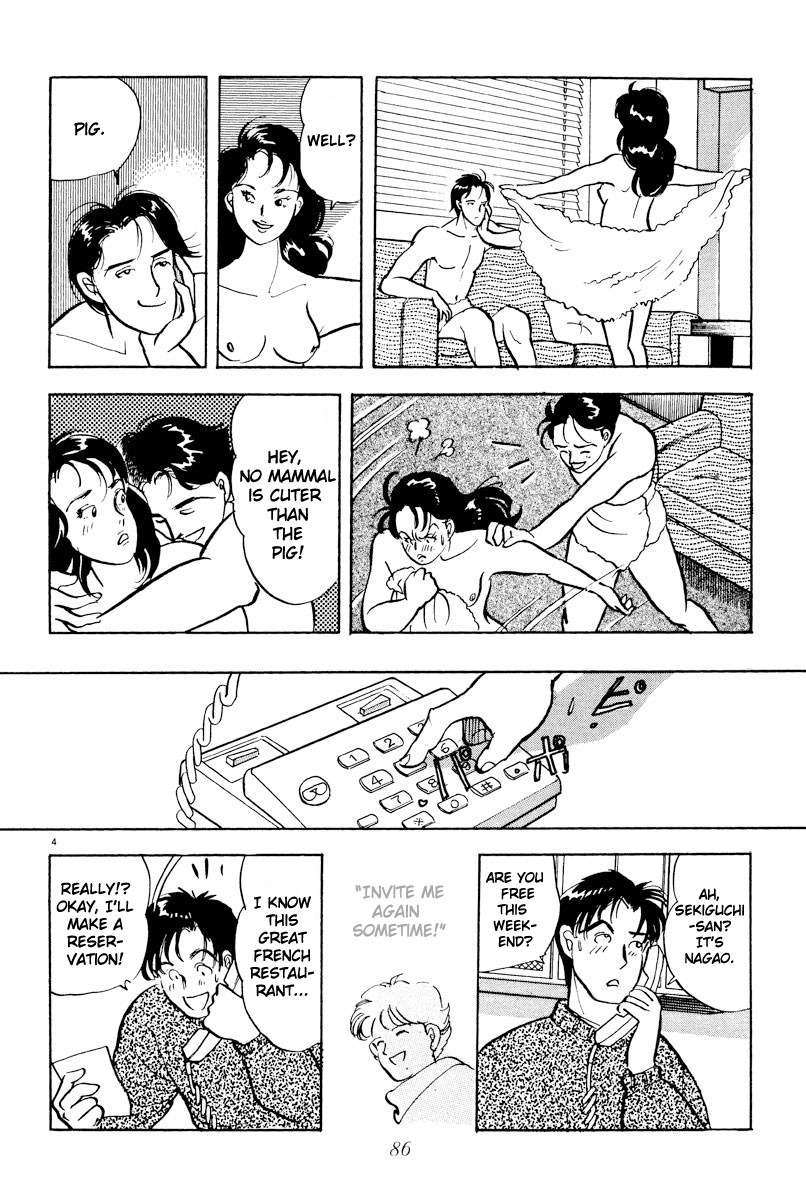 Tokyo Love Story Confusion in Her Eyes 第4页