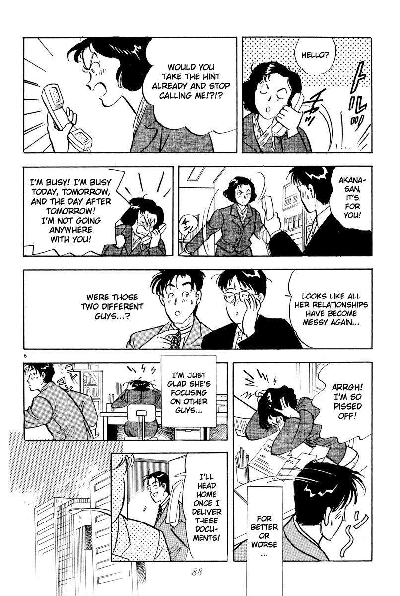 Tokyo Love Story Confusion in Her Eyes 第6页