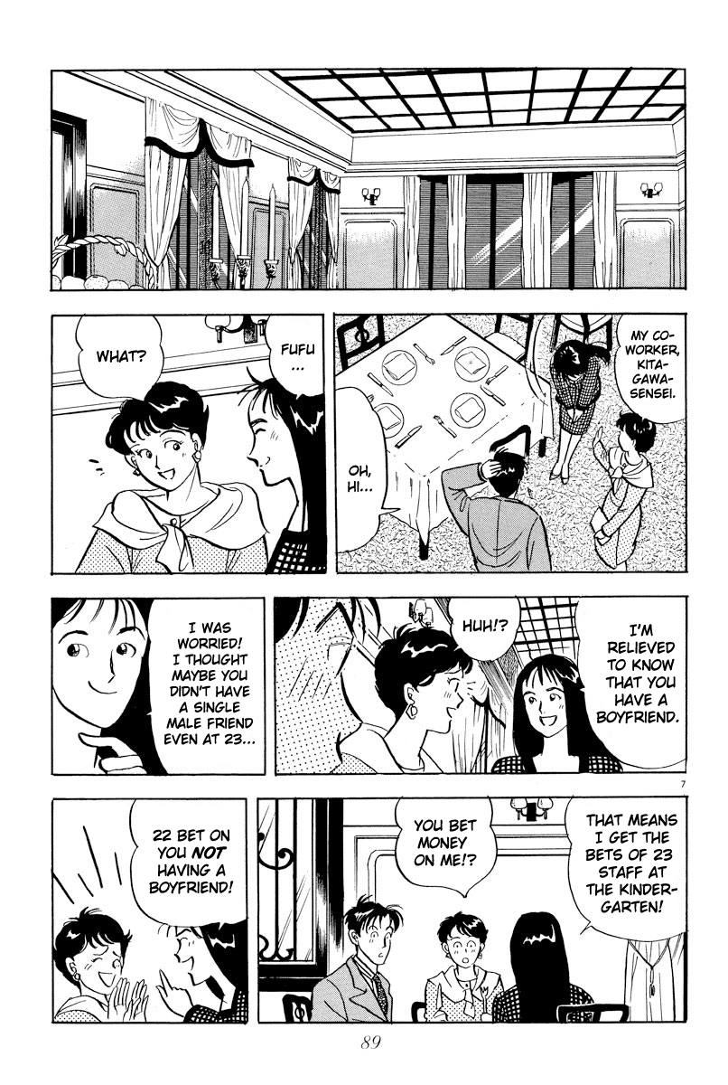Tokyo Love Story Confusion in Her Eyes 第7页