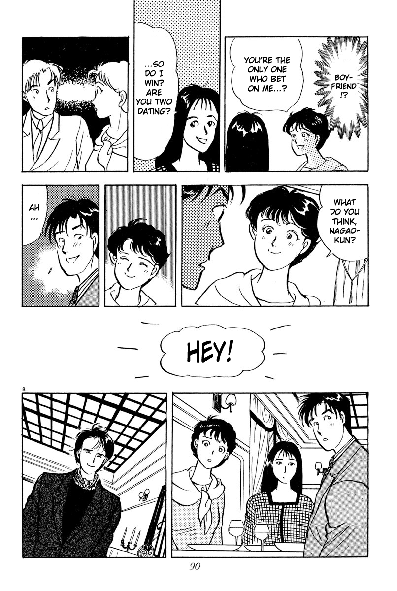 Tokyo Love Story Confusion in Her Eyes 第8页