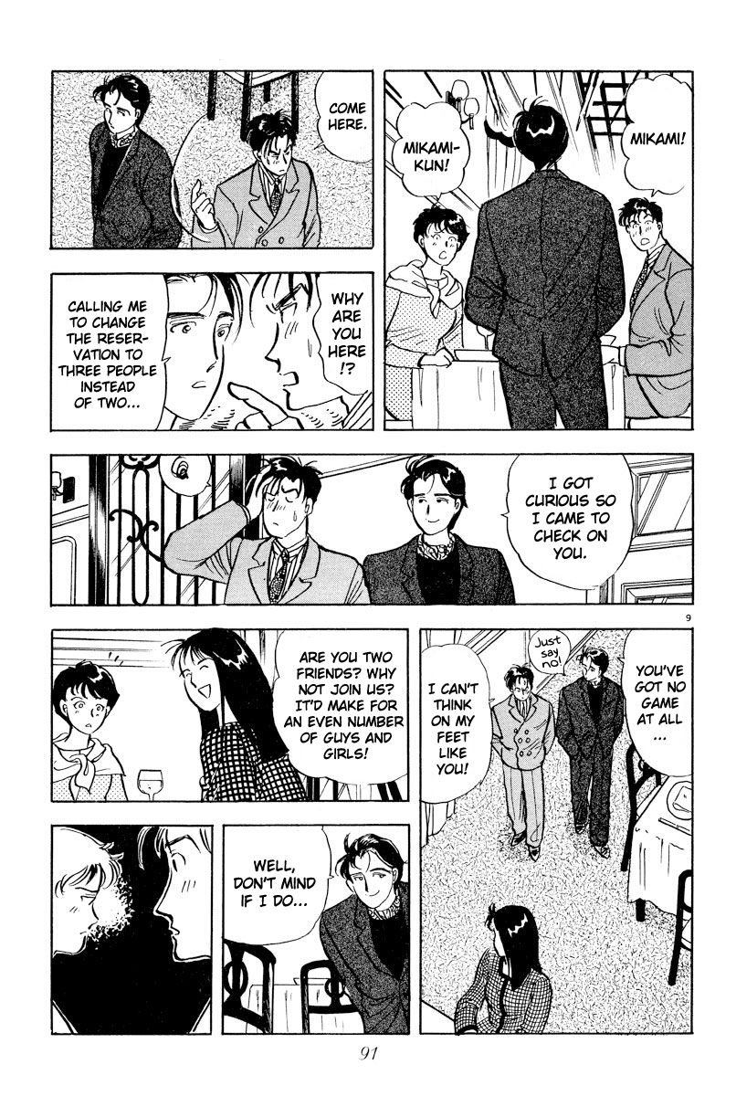 Tokyo Love Story Confusion in Her Eyes 第9页