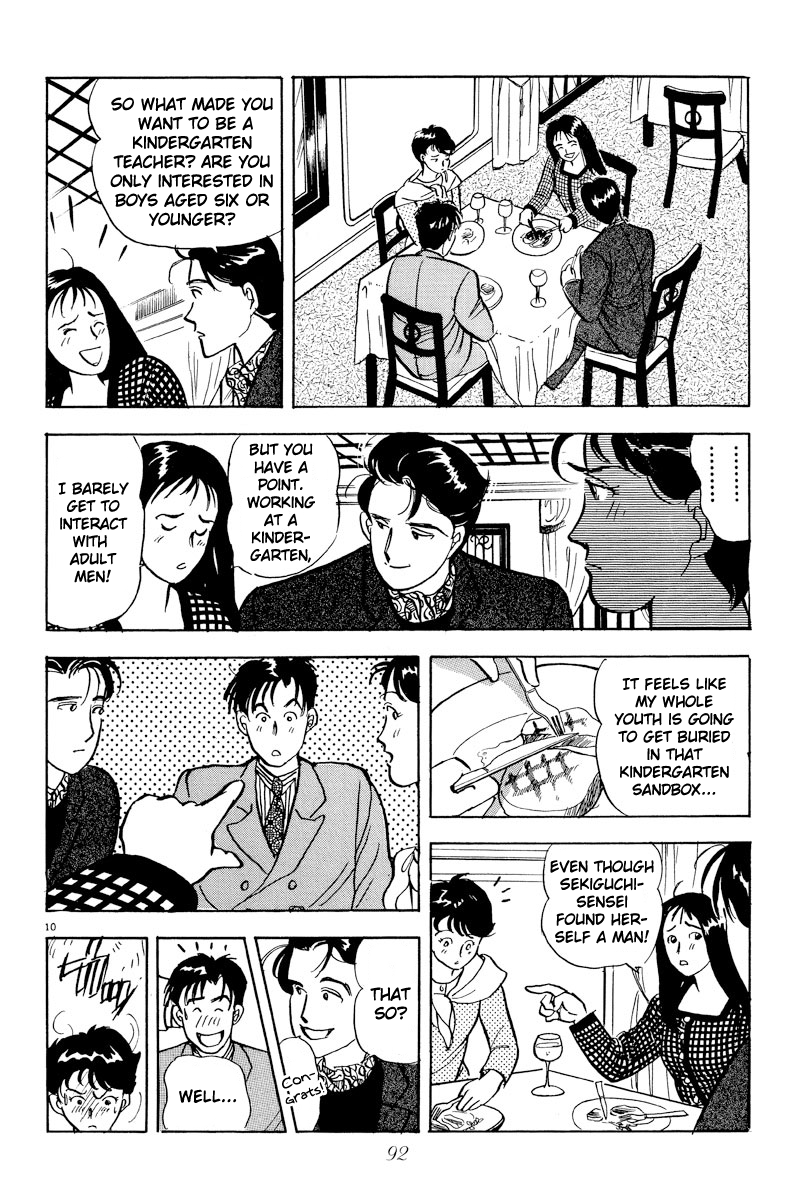 Tokyo Love Story Confusion in Her Eyes 第10页