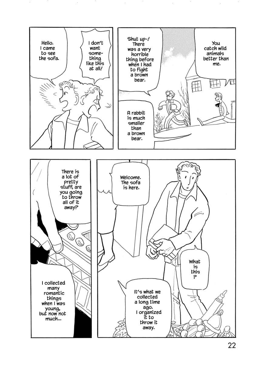 Henjin Tantei Emu Vol. 3 Ch. 1 第24页