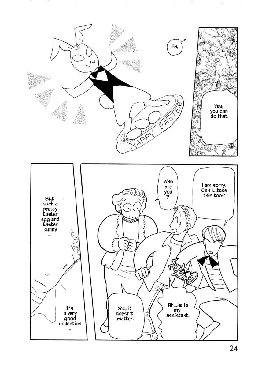 Henjin Tantei Emu Vol. 3 Ch. 1 第26页