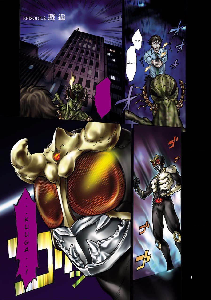 Kamen Rider Kuuga Encounter 第1页