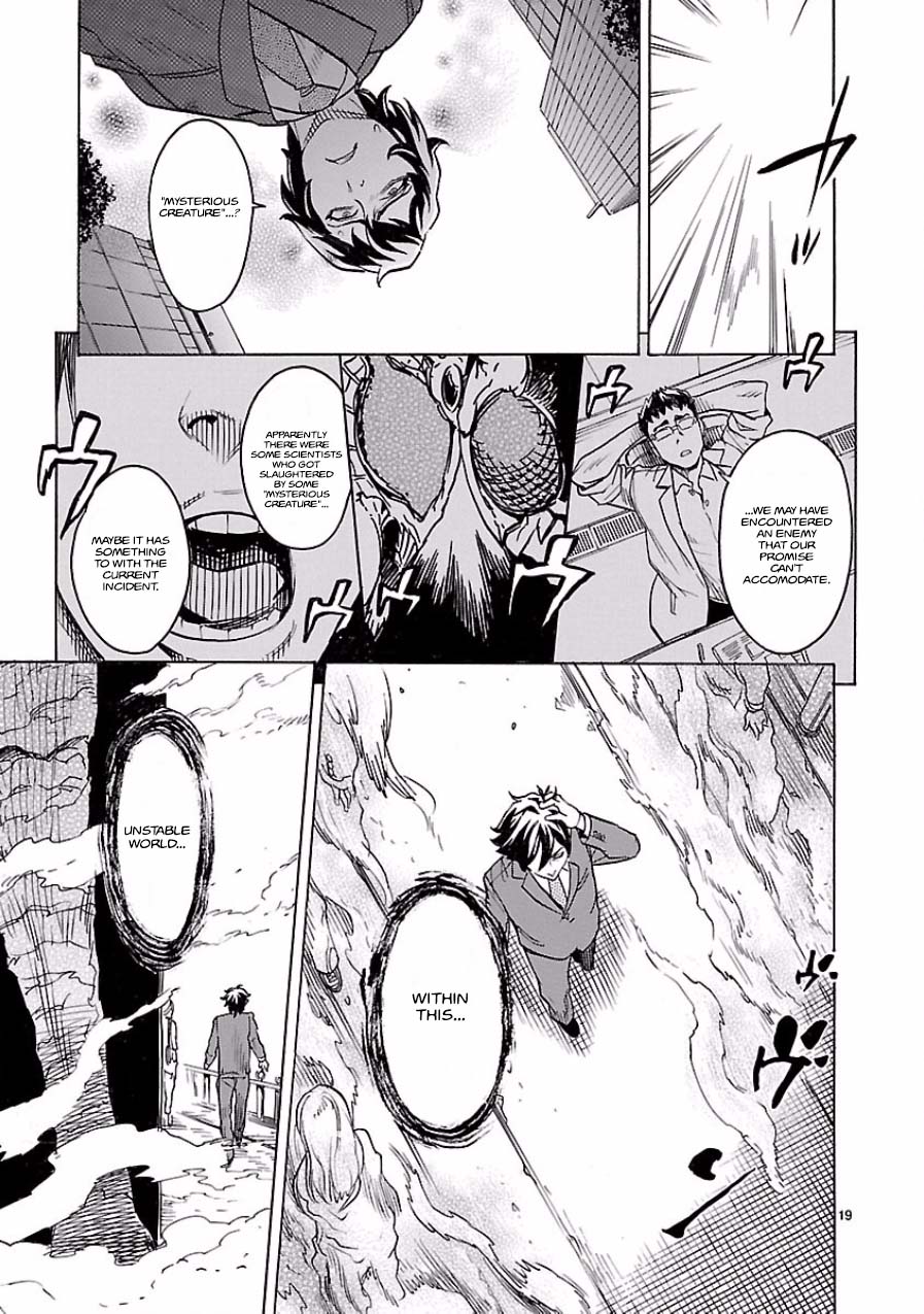 Kamen Rider Kuuga Encounter 第19页