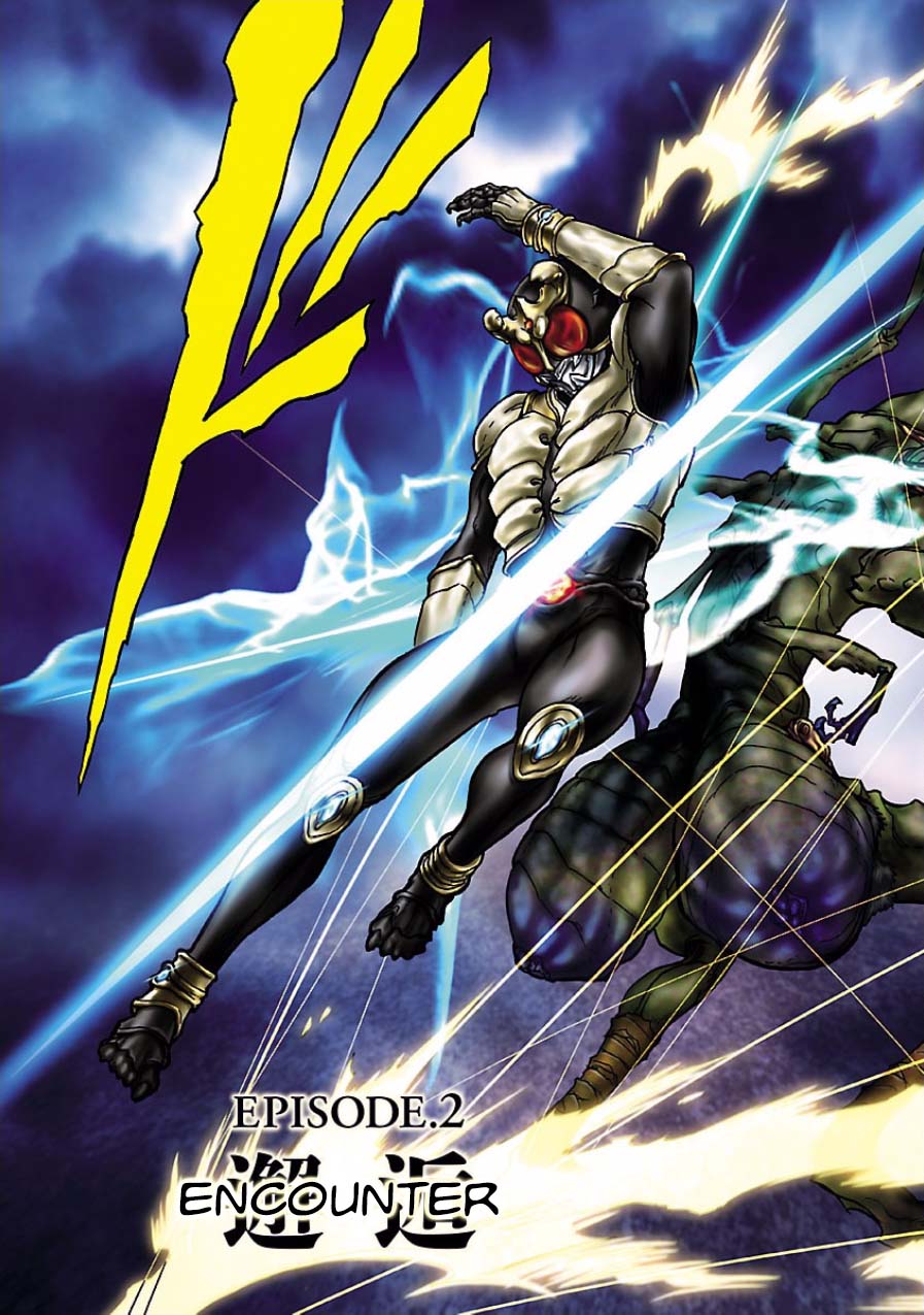 Kamen Rider Kuuga Encounter 第3页