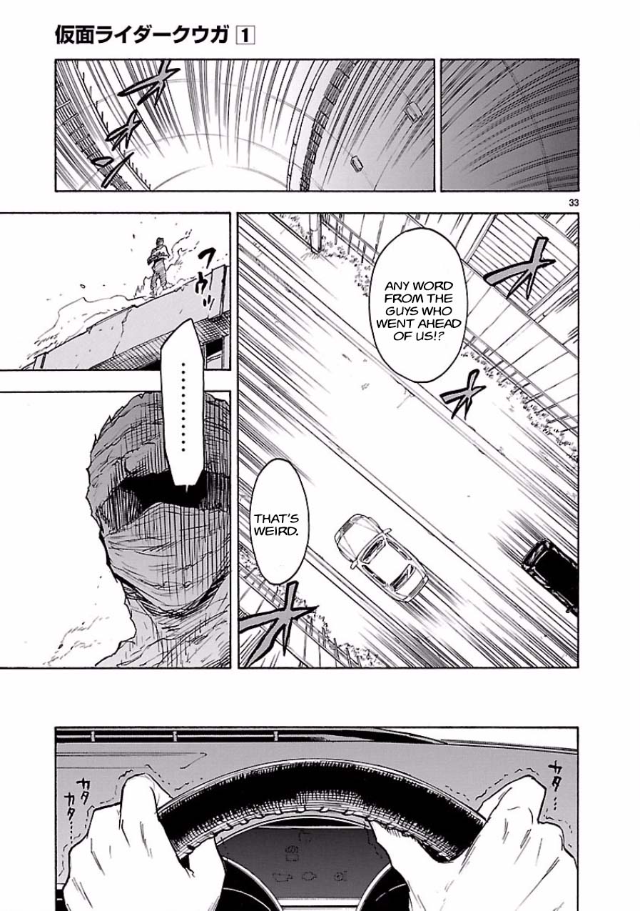 Kamen Rider Kuuga Encounter 第33页
